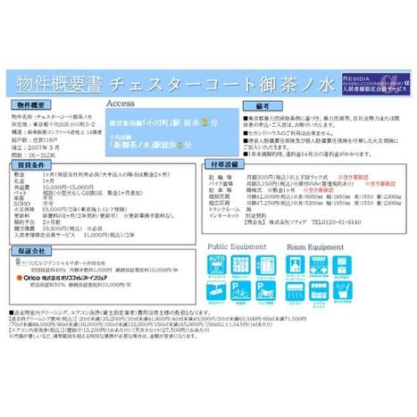 画像 2