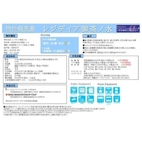 画像 2