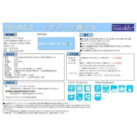 画像 2