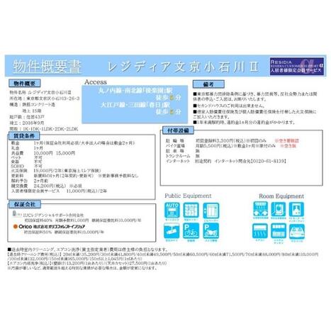 画像 2