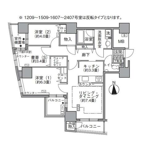 間取り画像