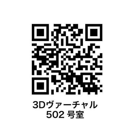 物件画像 3