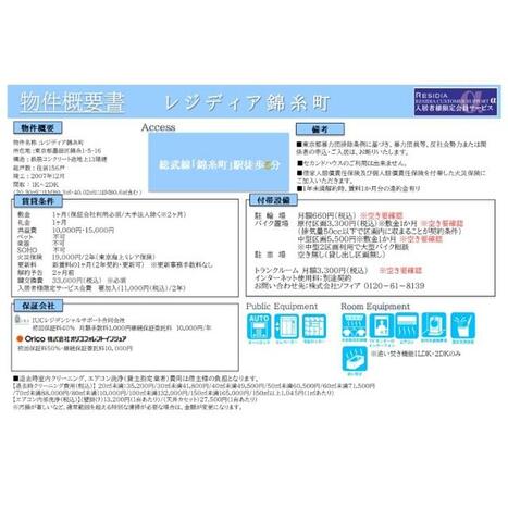 画像 2