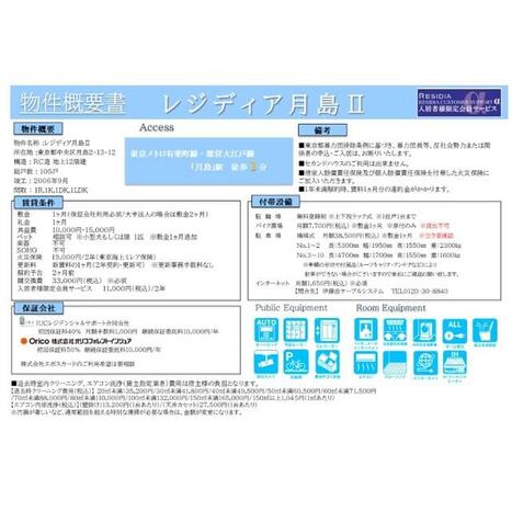 画像 2