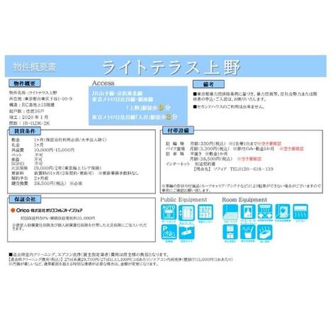 画像 2