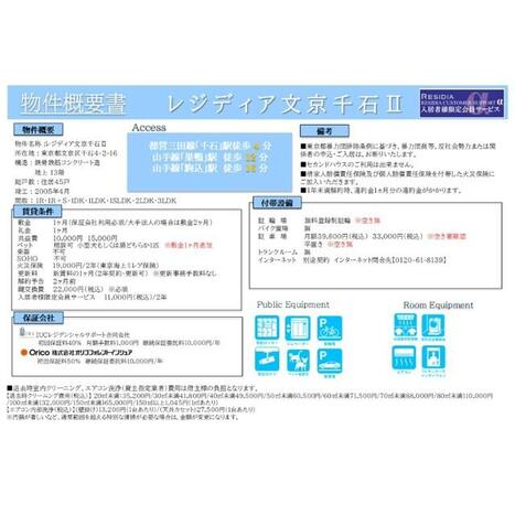 画像 2