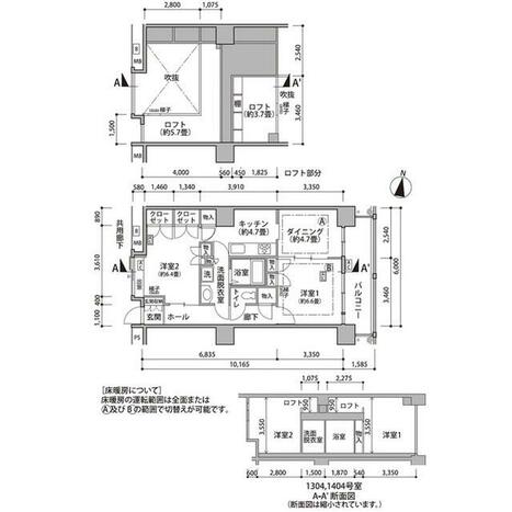 間取り画像