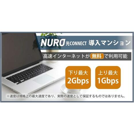 物件画像 15