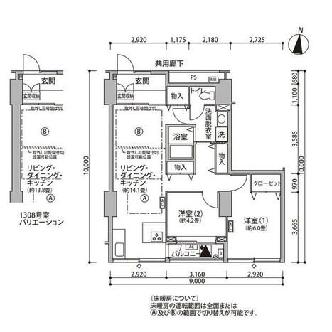 間取り画像