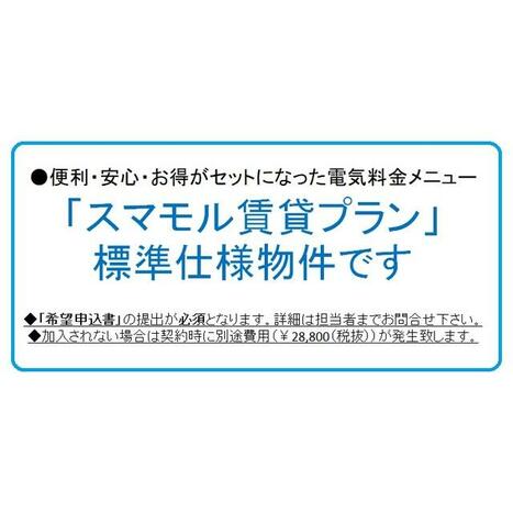 物件画像 3