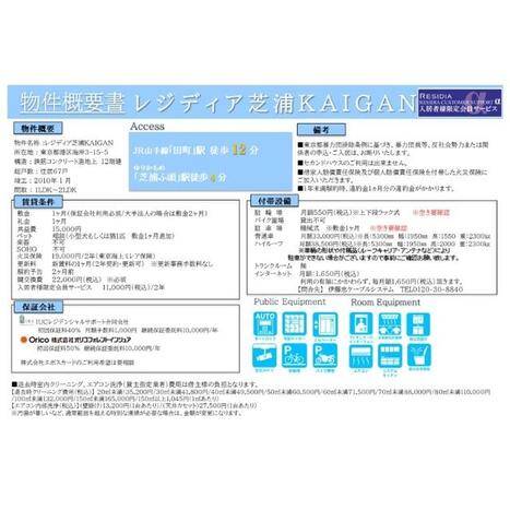 画像 2