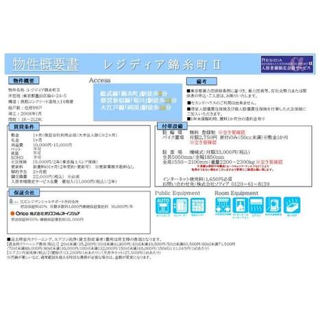 画像 2