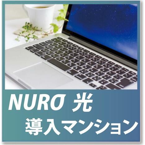物件画像 14