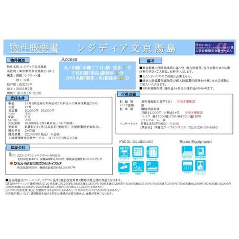 画像 2