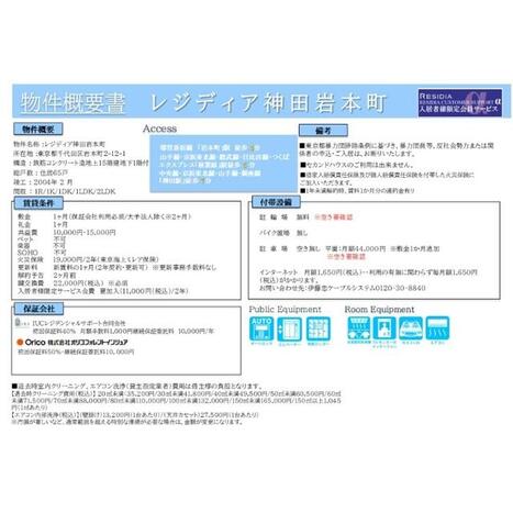 画像 2