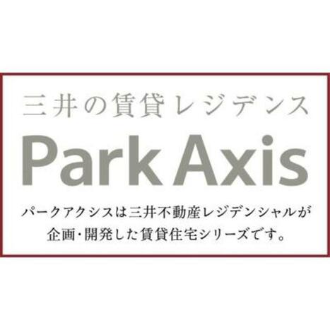 画像 3