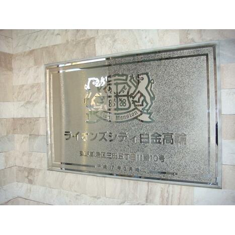 物件画像 3
