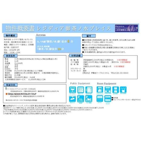画像 2