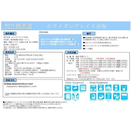 画像 2