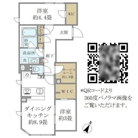 間取り画像
