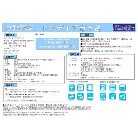画像 2