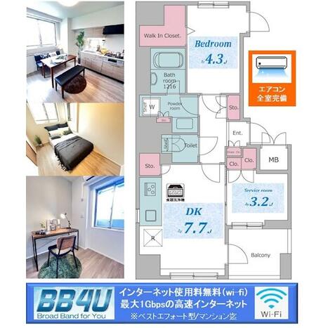 間取り画像