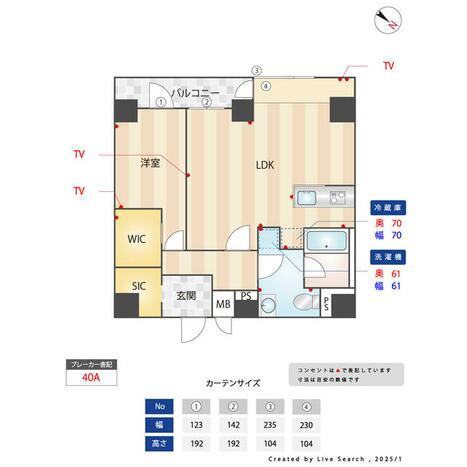 プラティーク日本橋水天宮